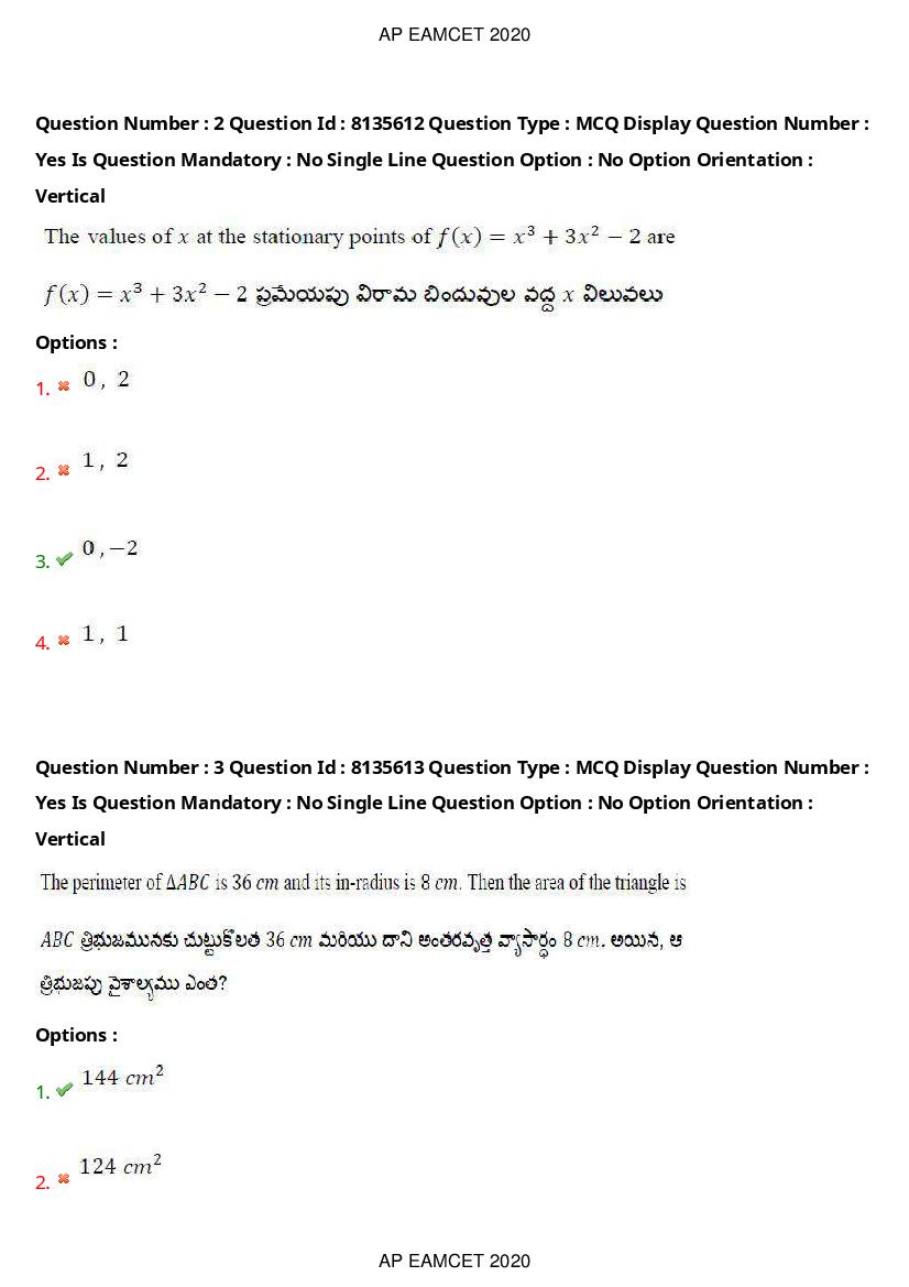 AP EAMCET 2020 Question Paper PDF with Answer Keys (14 Shifts)