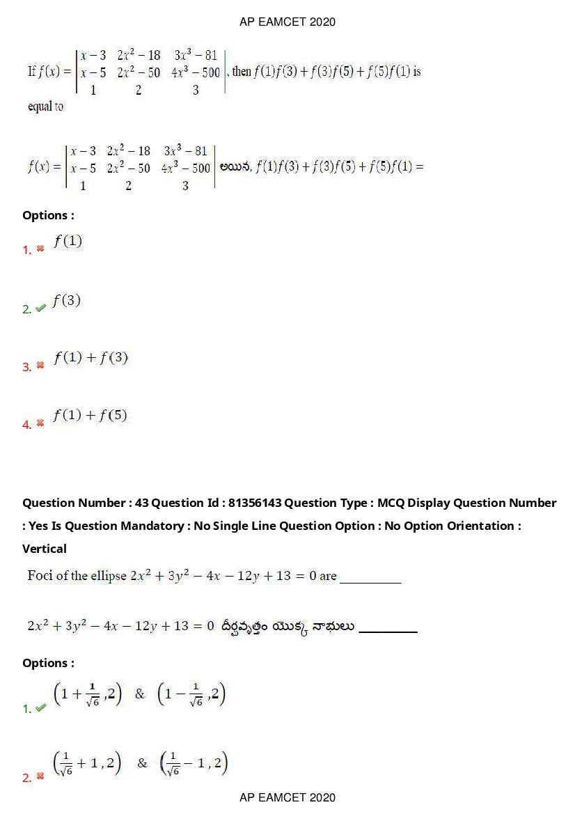 AP EAMCET 2020 Question Paper PDF with Answer Keys (14 Shifts)