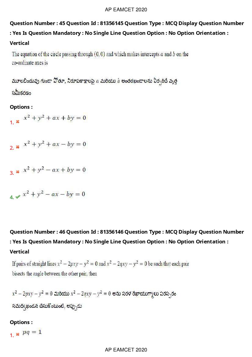 AP EAMCET 2020 Question Paper PDF with Answer Keys (14 Shifts)