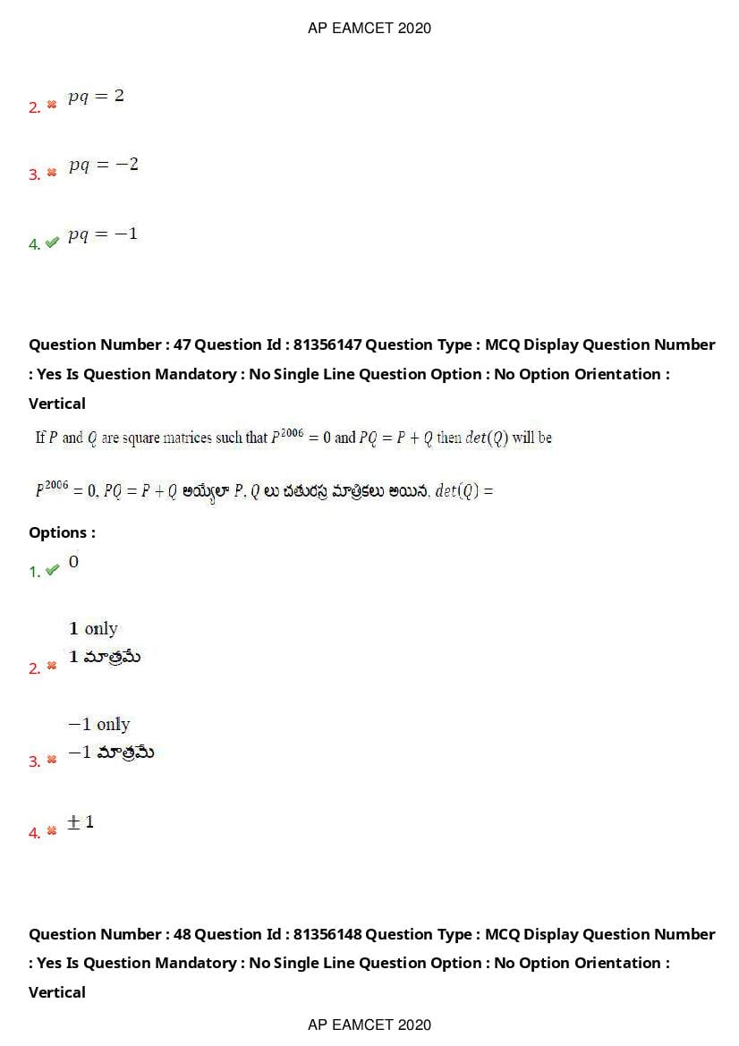 AP EAMCET 2020 Question Paper PDF with Answer Keys (14 Shifts)