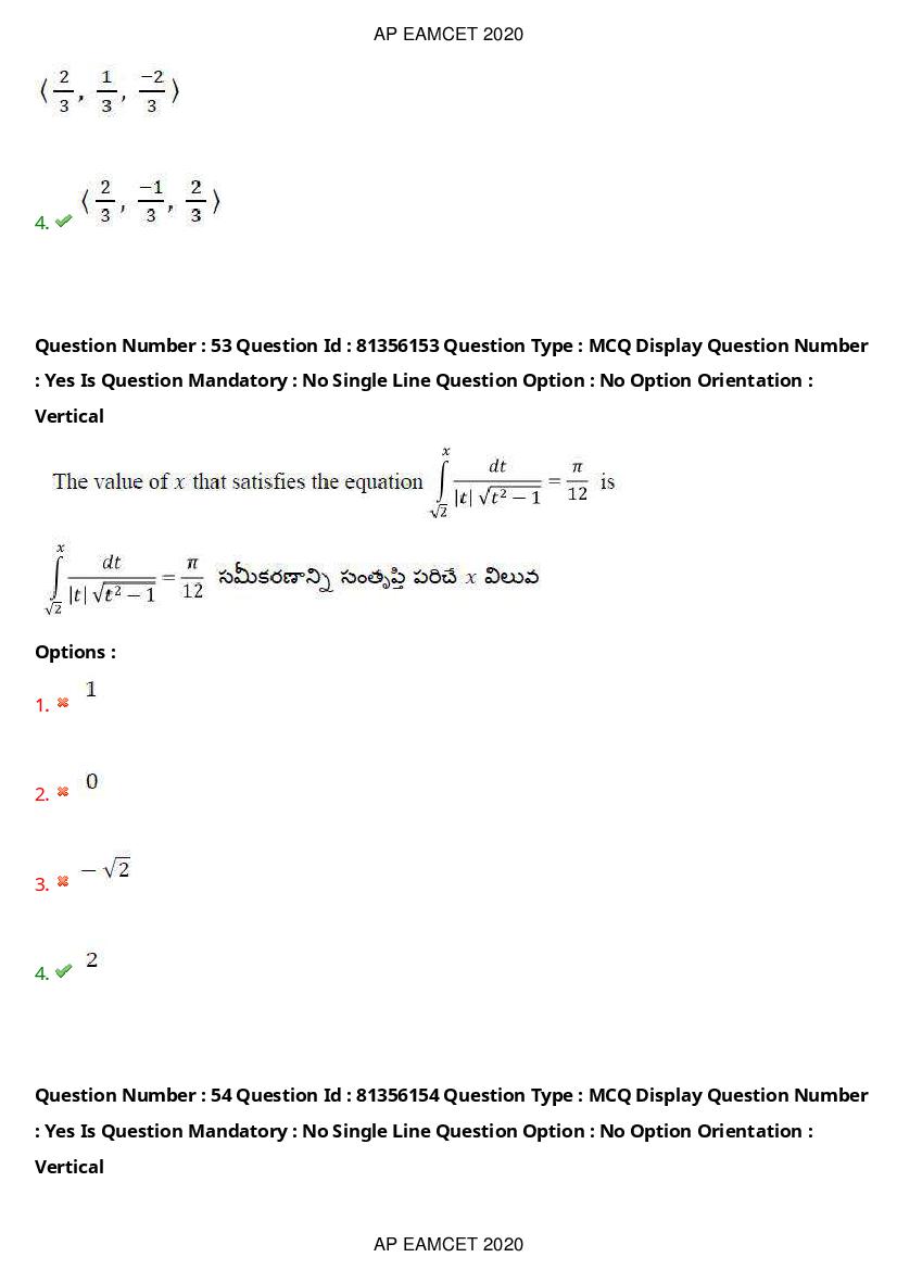 AP EAMCET 2020 Question Paper PDF with Answer Keys (14 Shifts)