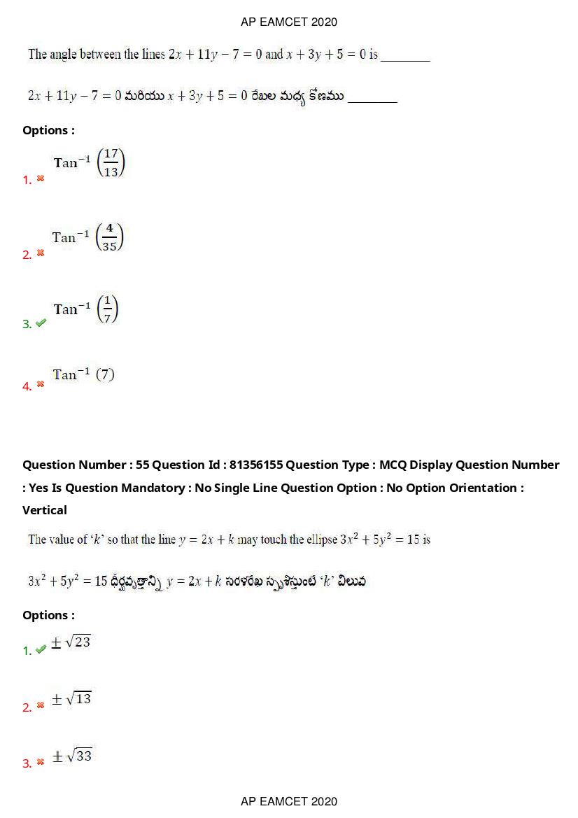 AP EAMCET 2020 Question Paper PDF with Answer Keys (14 Shifts)