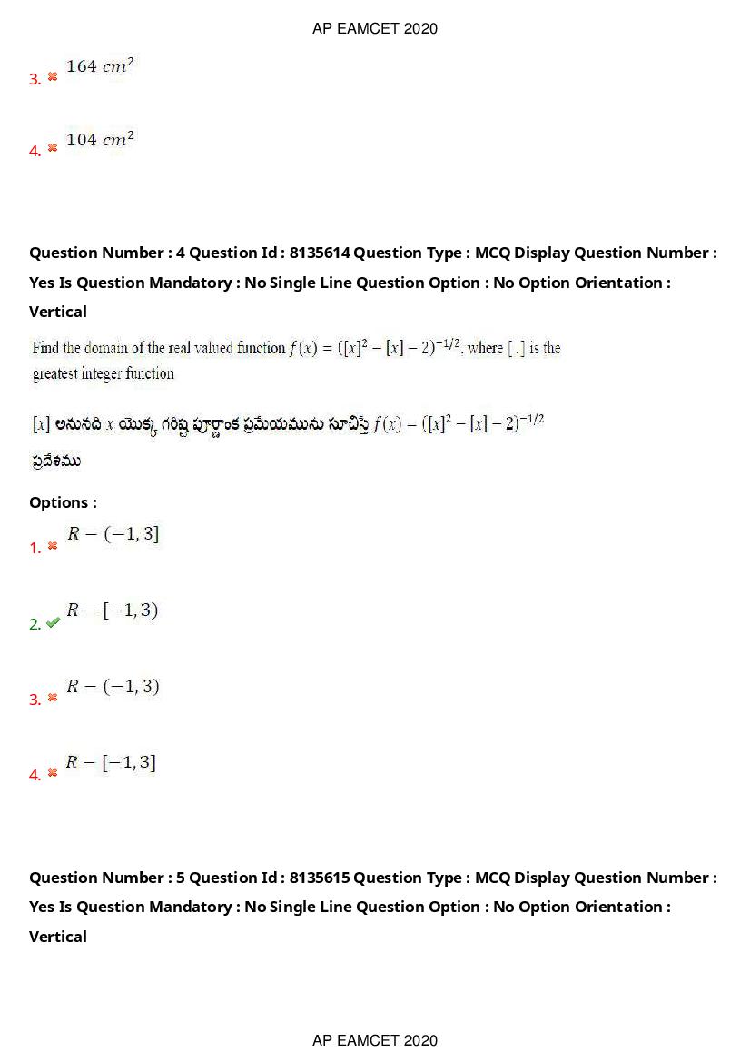 AP EAMCET 2020 Question Paper PDF with Answer Keys (14 Shifts)