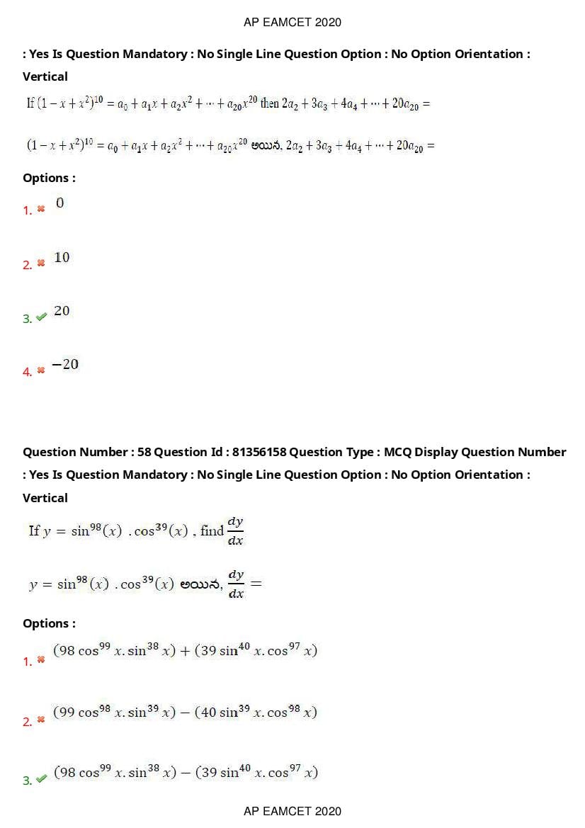AP EAMCET 2020 Question Paper PDF with Answer Keys (14 Shifts)