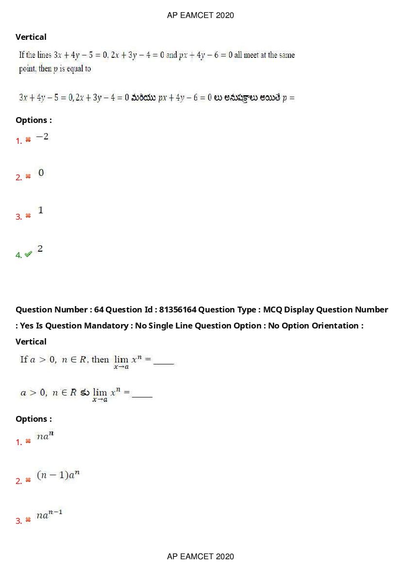AP EAMCET 2020 Question Paper PDF with Answer Keys (14 Shifts)