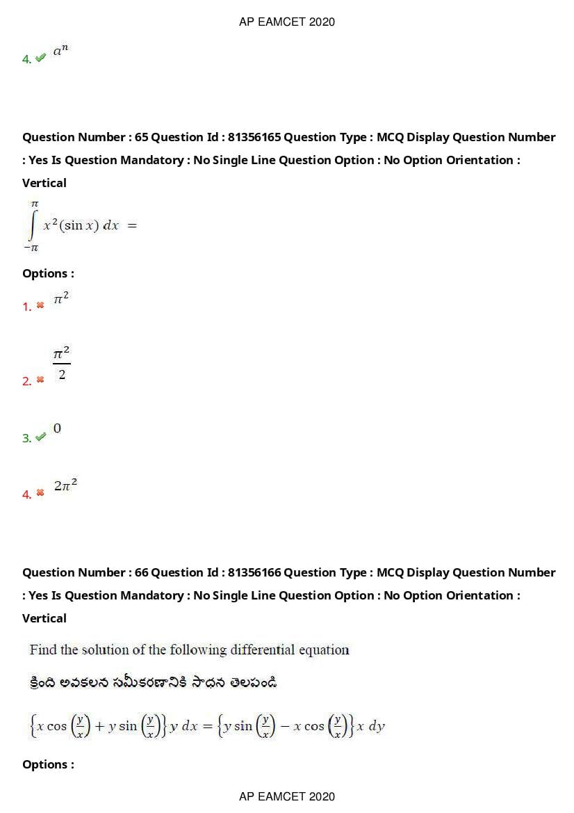 AP EAMCET 2020 Question Paper PDF with Answer Keys (14 Shifts)