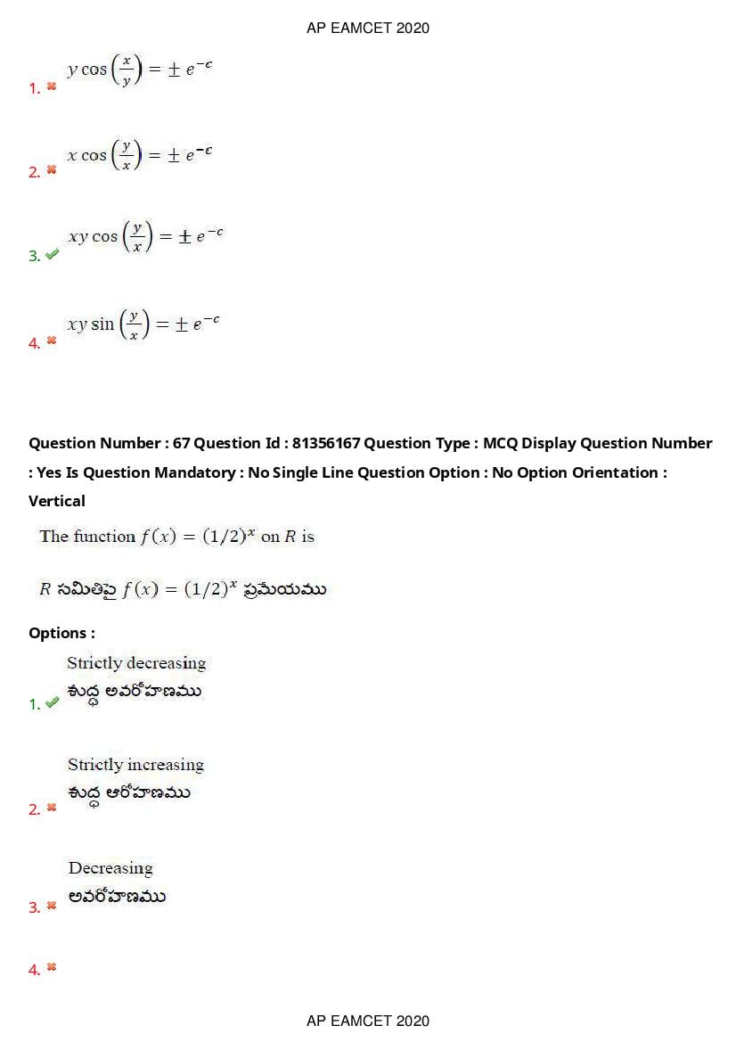 AP EAMCET 2020 Question Paper PDF with Answer Keys (14 Shifts)