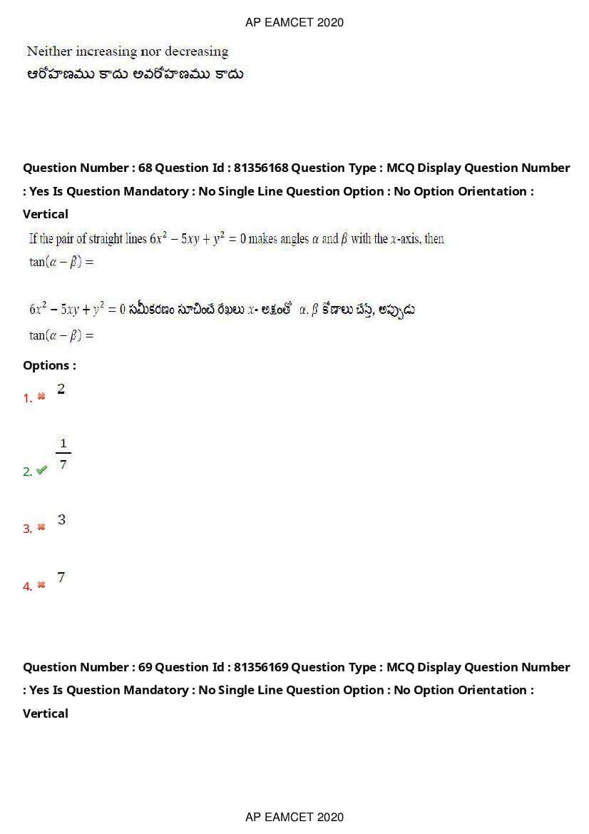 AP EAMCET 2020 Question Paper PDF with Answer Keys (14 Shifts)