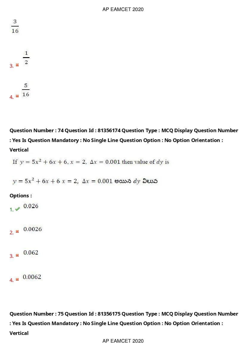 AP EAMCET 2020 Question Paper PDF with Answer Keys (14 Shifts)