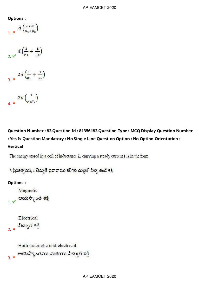AP EAMCET 2020 Question Paper PDF with Answer Keys (14 Shifts)
