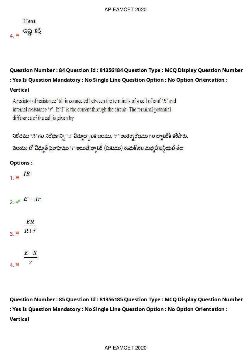 AP EAMCET 2020 Question Paper PDF with Answer Keys (14 Shifts)