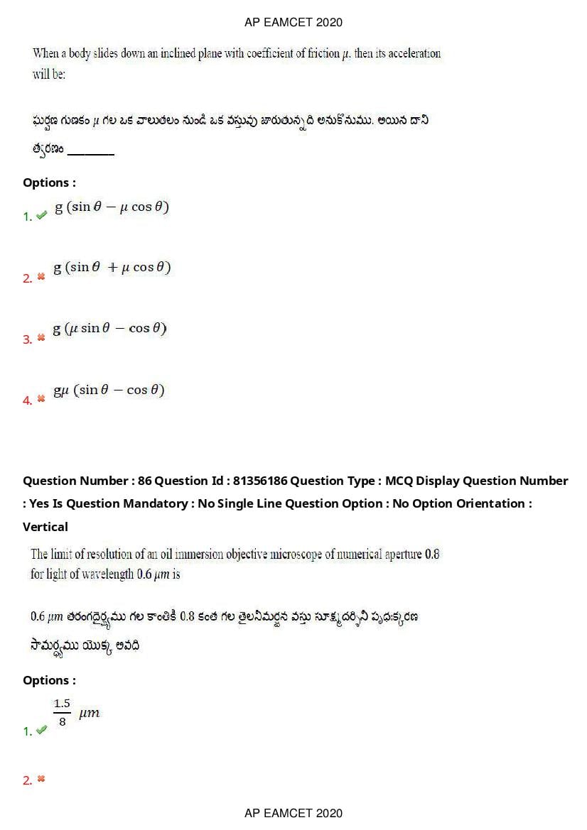 AP EAMCET 2020 Question Paper PDF with Answer Keys (14 Shifts)
