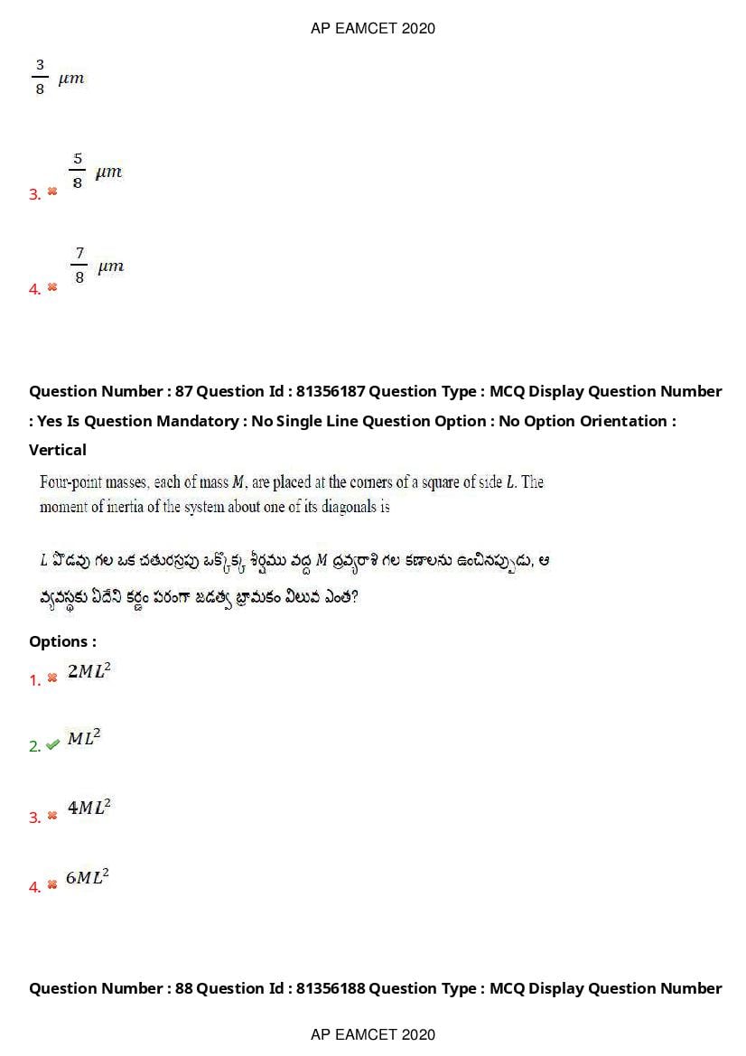 AP EAMCET 2020 Question Paper PDF with Answer Keys (14 Shifts)