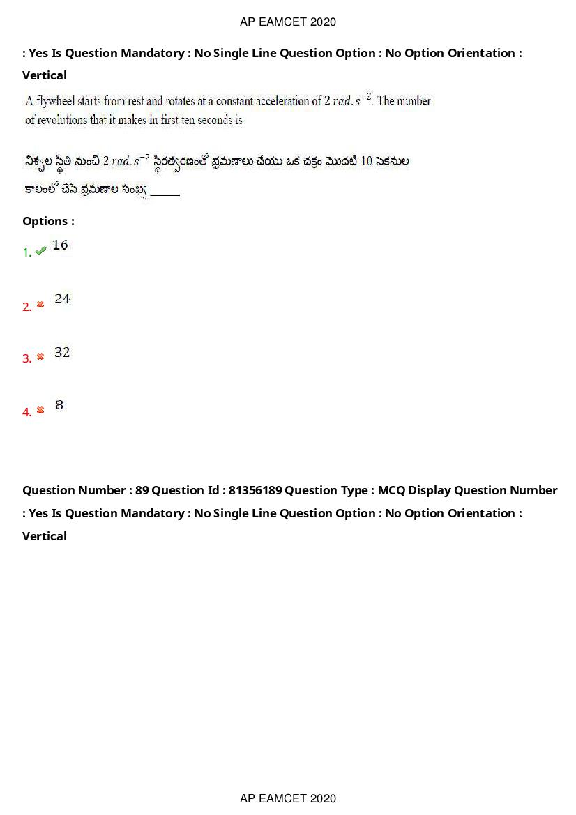 AP EAMCET 2020 Question Paper PDF with Answer Keys (14 Shifts)