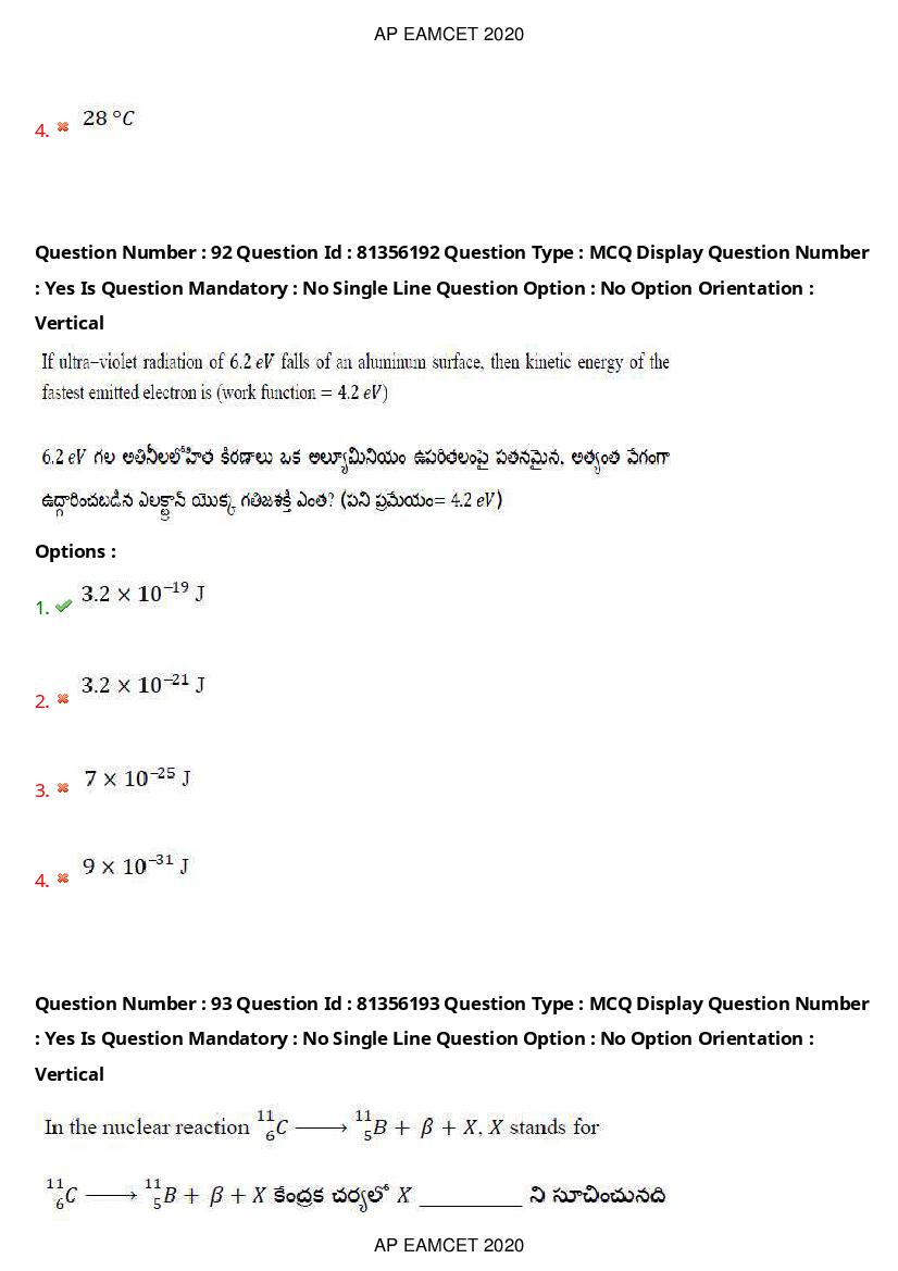 AP EAMCET 2020 Question Paper PDF with Answer Keys (14 Shifts)
