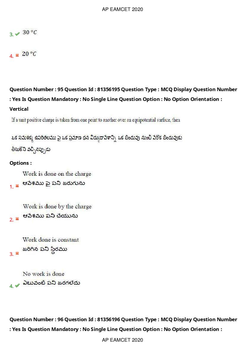 AP EAMCET 2020 Question Paper PDF with Answer Keys (14 Shifts)