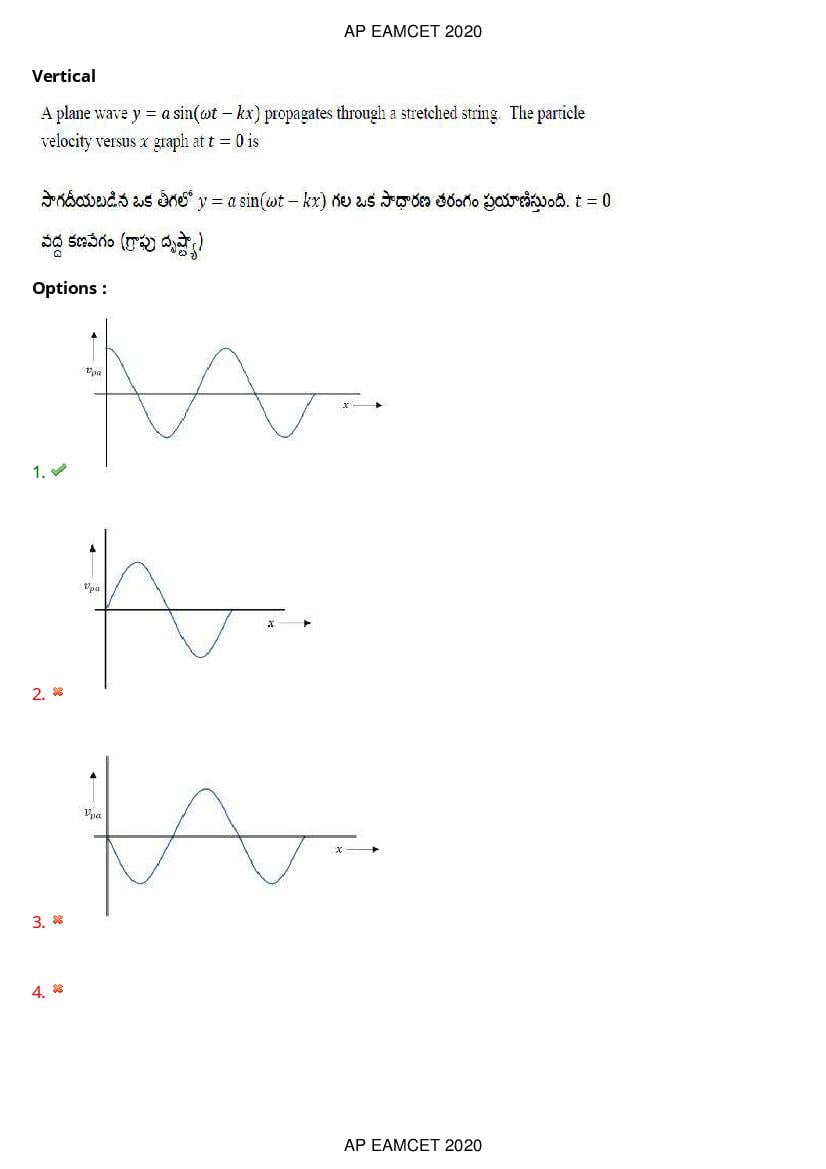 AP EAMCET 2020 Question Paper PDF with Answer Keys (14 Shifts)