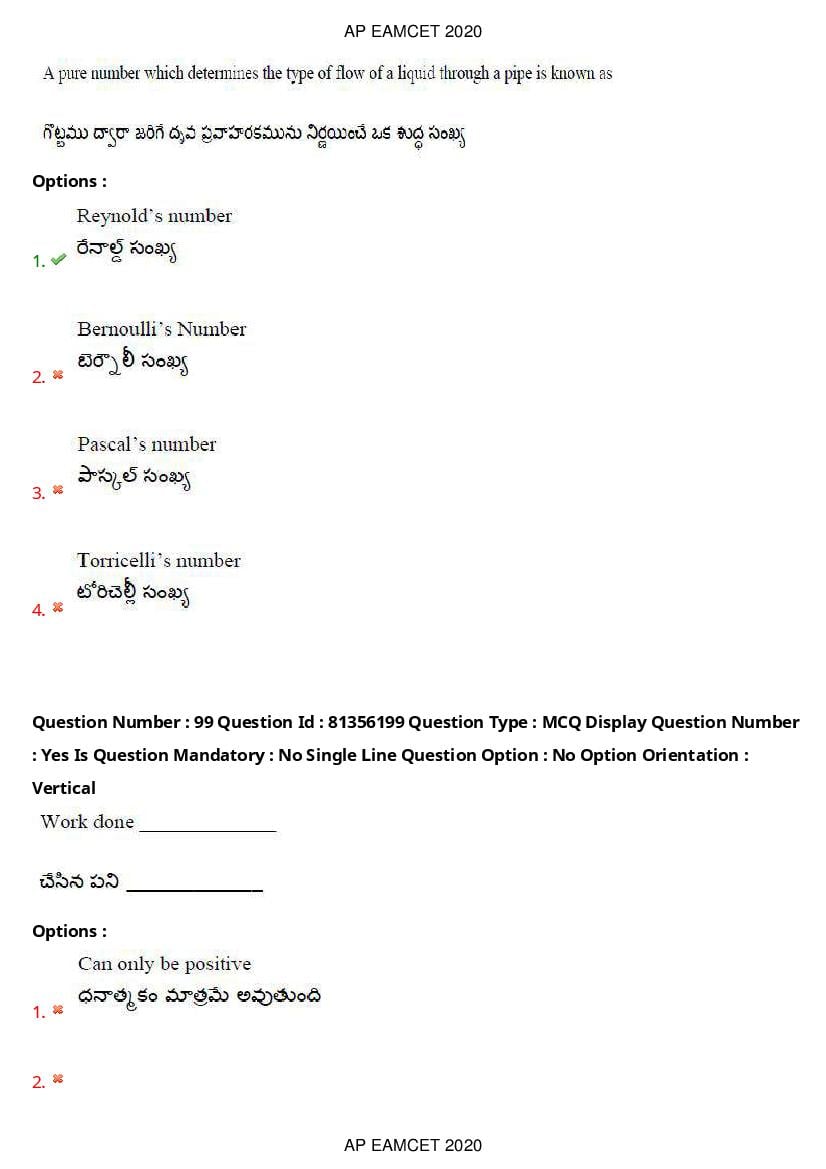 AP EAMCET 2020 Question Paper PDF with Answer Keys (14 Shifts)