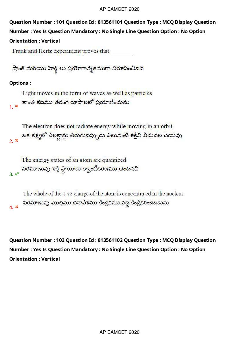 AP EAMCET 2020 Question Paper PDF with Answer Keys (14 Shifts)