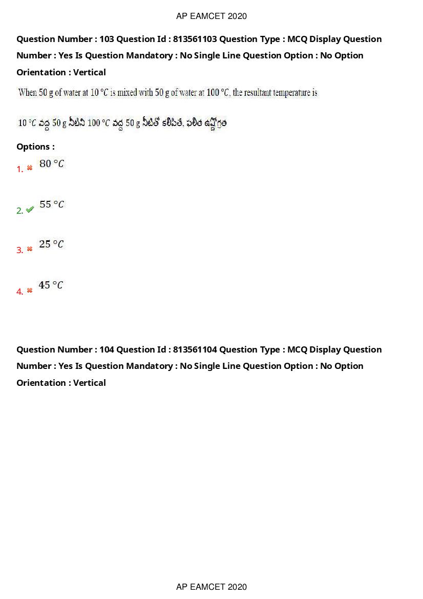 AP EAMCET 2020 Question Paper PDF with Answer Keys (14 Shifts)