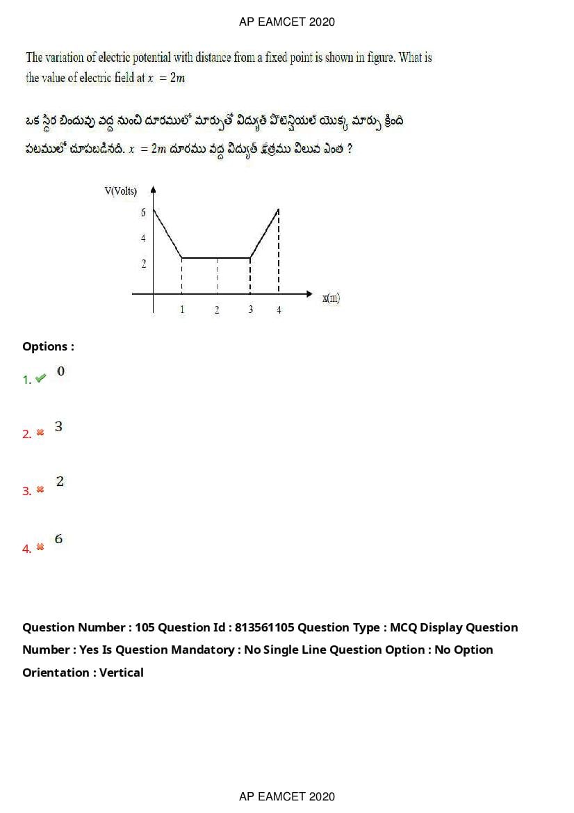 AP EAMCET 2020 Question Paper PDF with Answer Keys (14 Shifts)