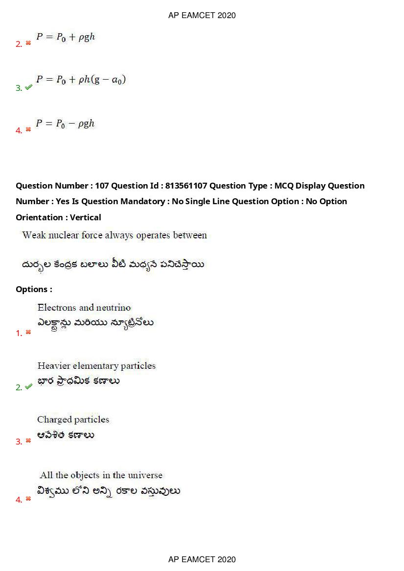 AP EAMCET 2020 Question Paper PDF with Answer Keys (14 Shifts)