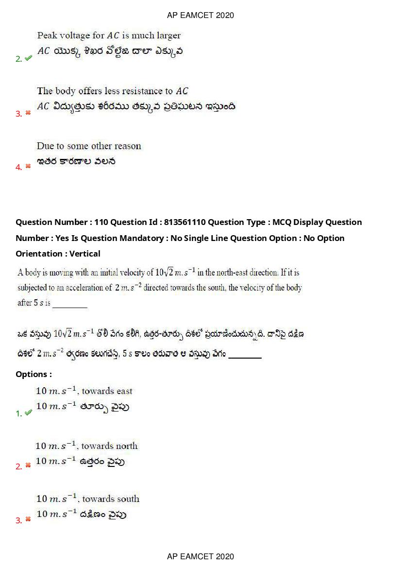 AP EAMCET 2020 Question Paper PDF with Answer Keys (14 Shifts)