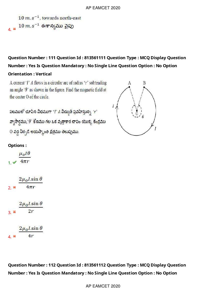 AP EAMCET 2020 Question Paper PDF with Answer Keys (14 Shifts)