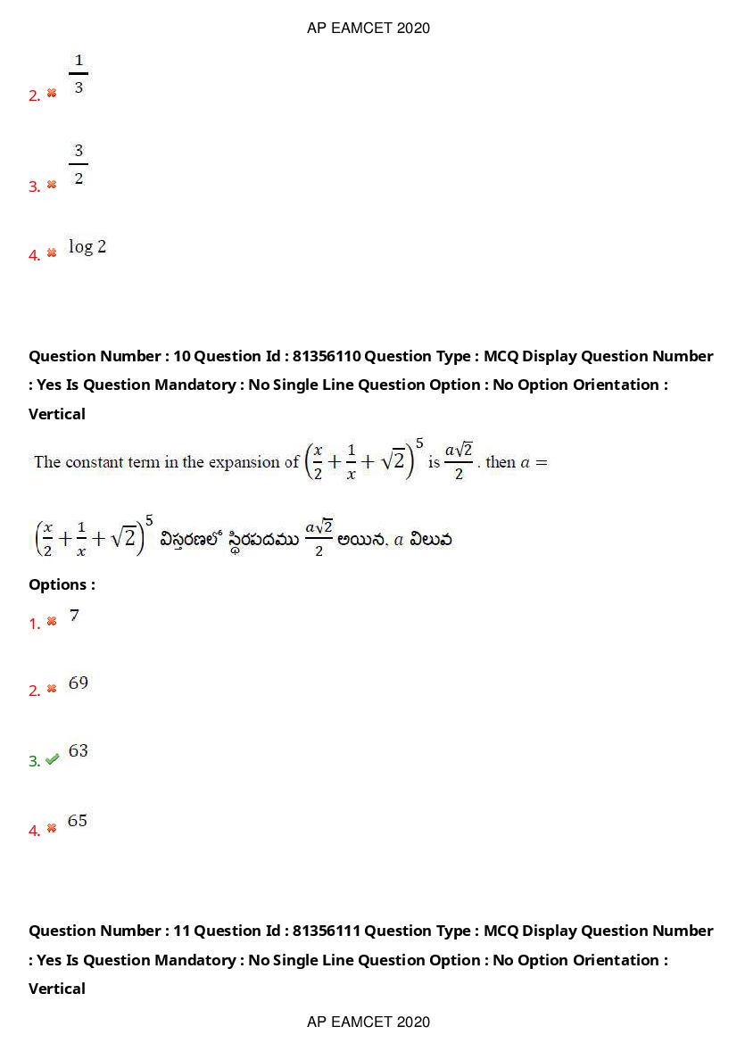 AP EAMCET 2020 Question Paper PDF with Answer Keys (14 Shifts)