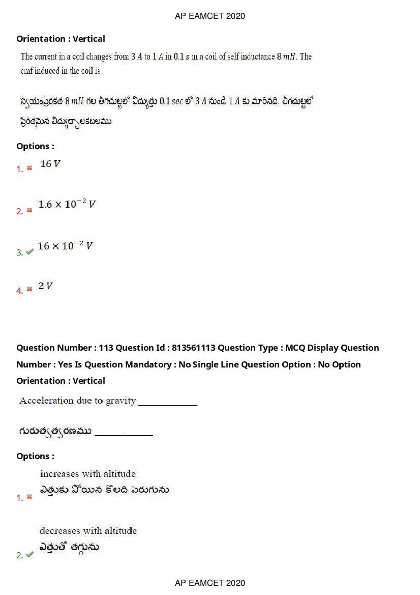 AP EAMCET 2020 Question Paper PDF with Answer Keys (14 Shifts)