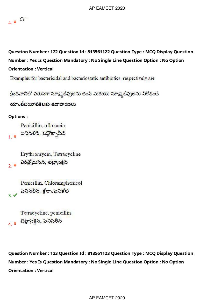 AP EAMCET 2020 Question Paper PDF with Answer Keys (14 Shifts)