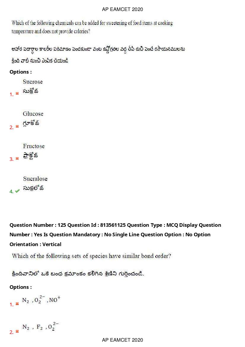 AP EAMCET 2020 Question Paper PDF with Answer Keys (14 Shifts)