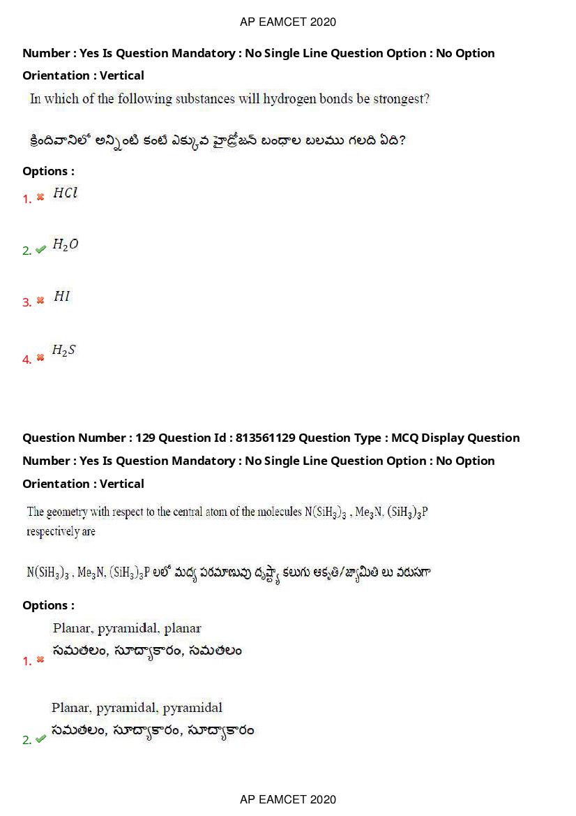 AP EAMCET 2020 Question Paper PDF with Answer Keys (14 Shifts)