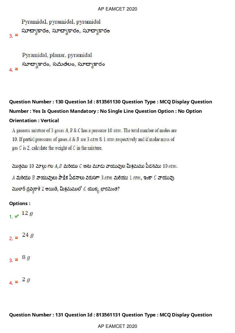 AP EAMCET 2020 Question Paper PDF with Answer Keys (14 Shifts)