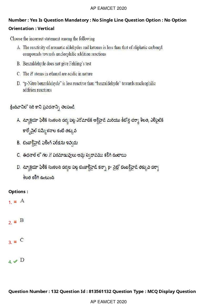 AP EAMCET 2020 Question Paper PDF with Answer Keys (14 Shifts)