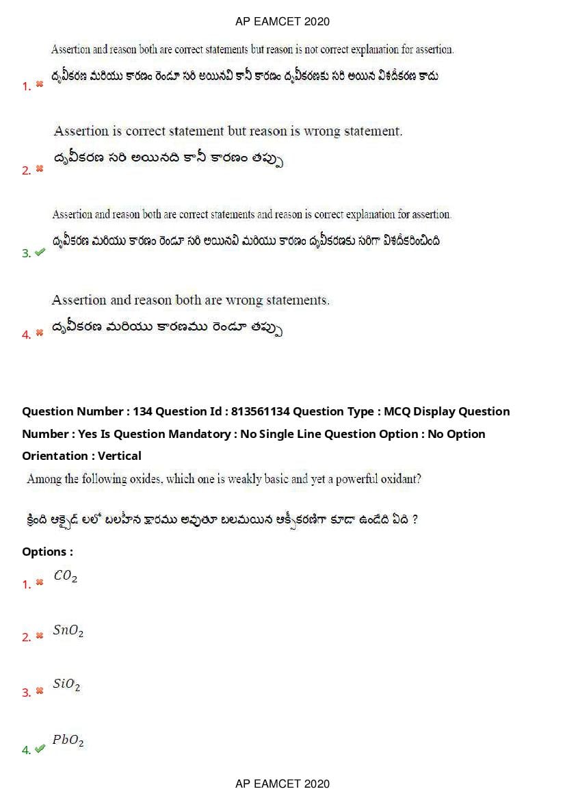 AP EAMCET 2020 Question Paper PDF with Answer Keys (14 Shifts)