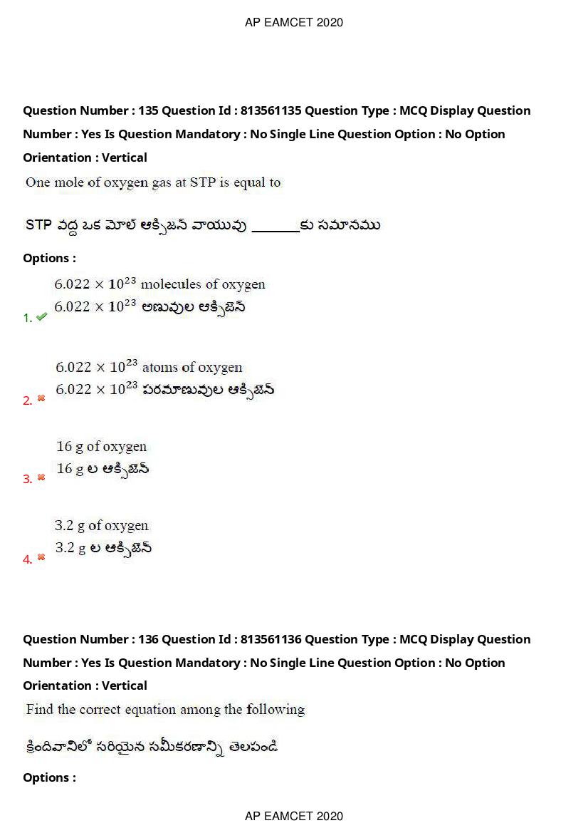 AP EAMCET 2020 Question Paper PDF with Answer Keys (14 Shifts)