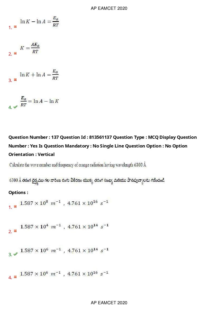 AP EAMCET 2020 Question Paper PDF with Answer Keys (14 Shifts)