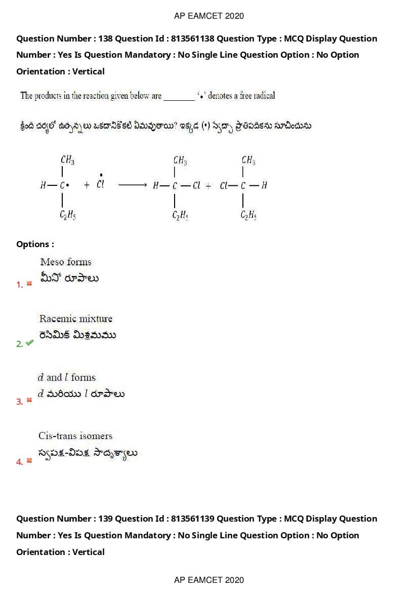 AP EAMCET 2020 Question Paper PDF with Answer Keys (14 Shifts)