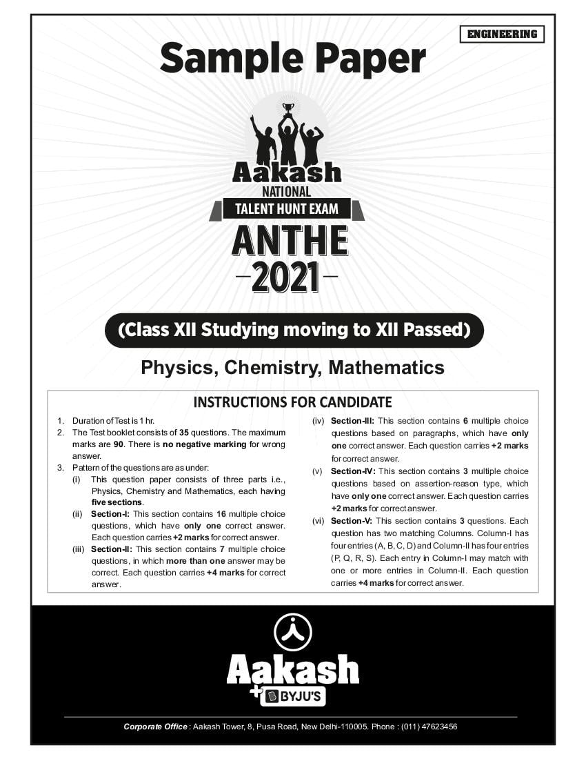 ANTHE 2021 Class 12th Sample Paper for Engineering - Page 1
