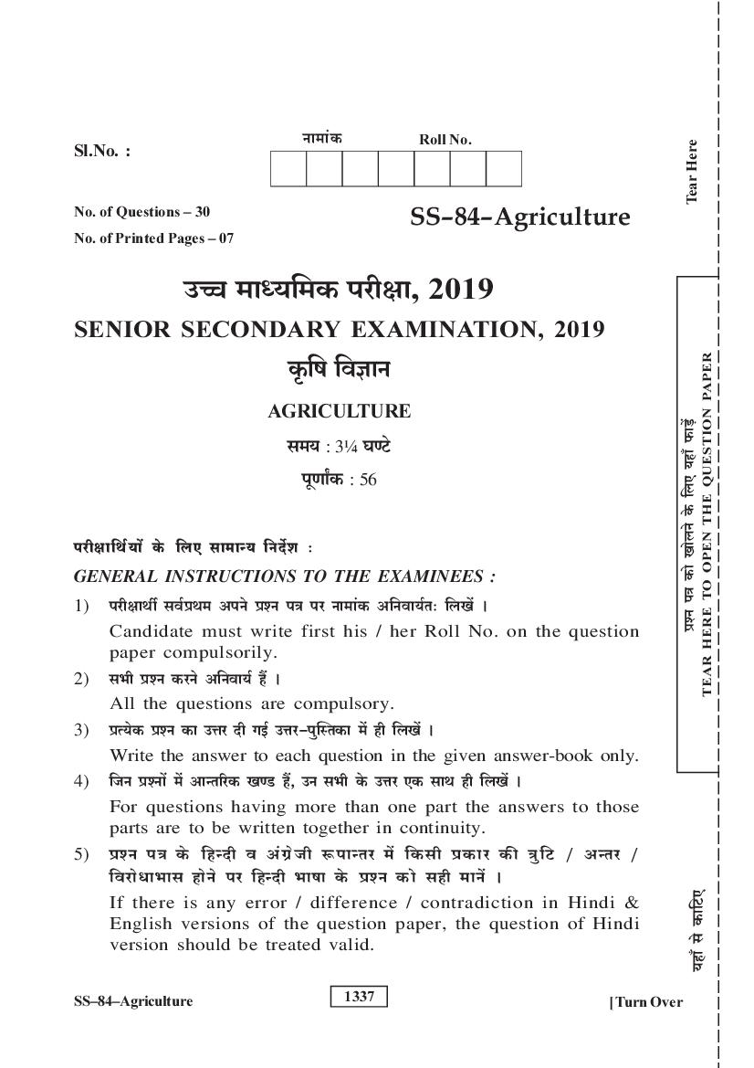 Rajasthan Board Class 12 Question Paper 2019 Agriculture - Page 1 of 8