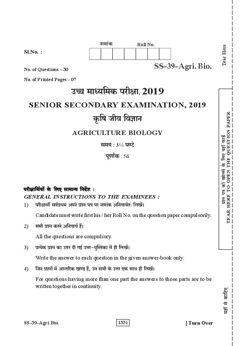 Rajasthan Board Class 12 Question Paper 2019 Agriculture Biology - Page 1 of 8