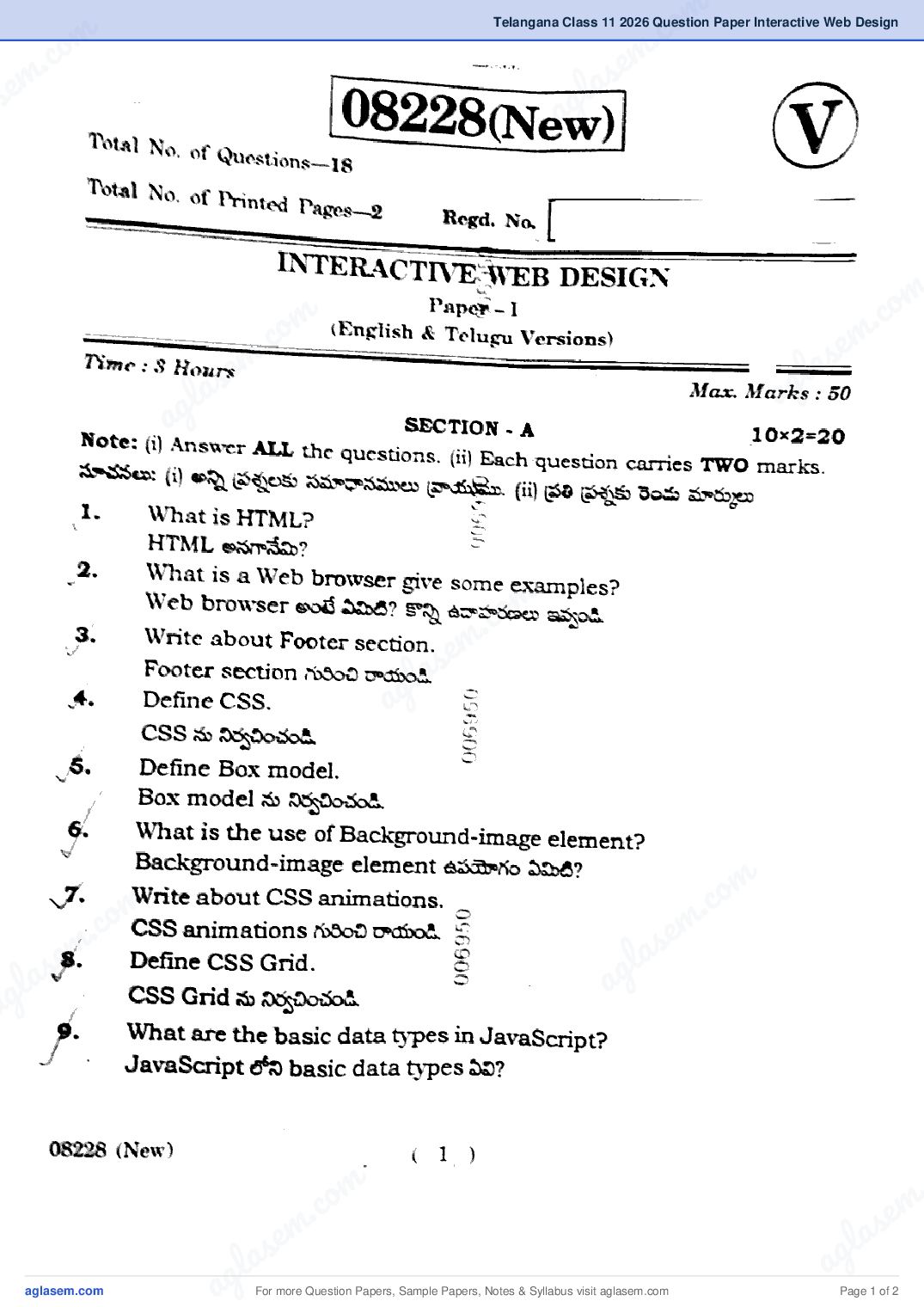 Telangana Inter 1st Year Interactive Web Design Question Paper 2026 PDF – Download TS Class 11 Previous Year Papers