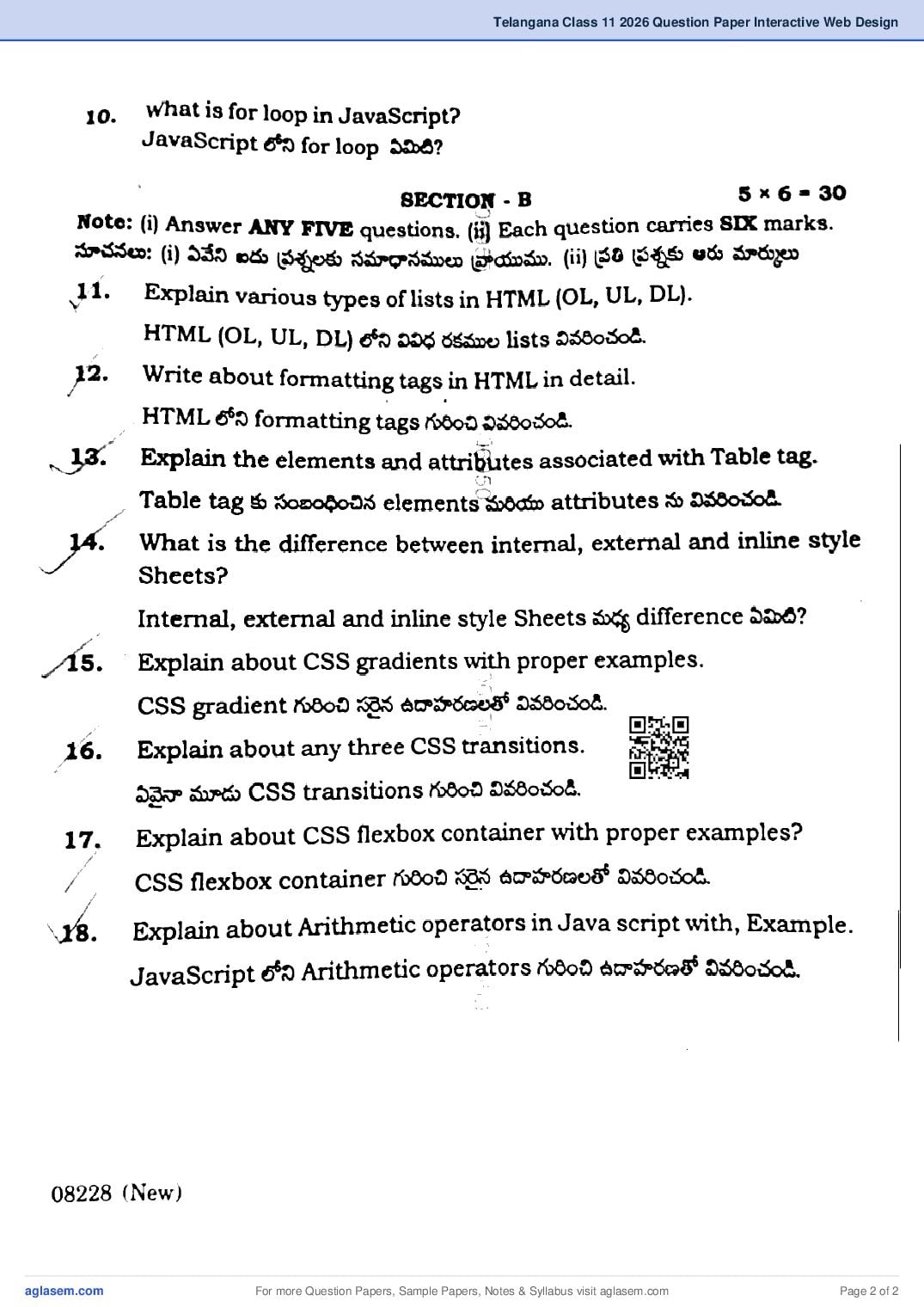Telangana Inter 1st Year Interactive Web Design Question Paper 2026 PDF – Download TS Class 11 Previous Year Papers