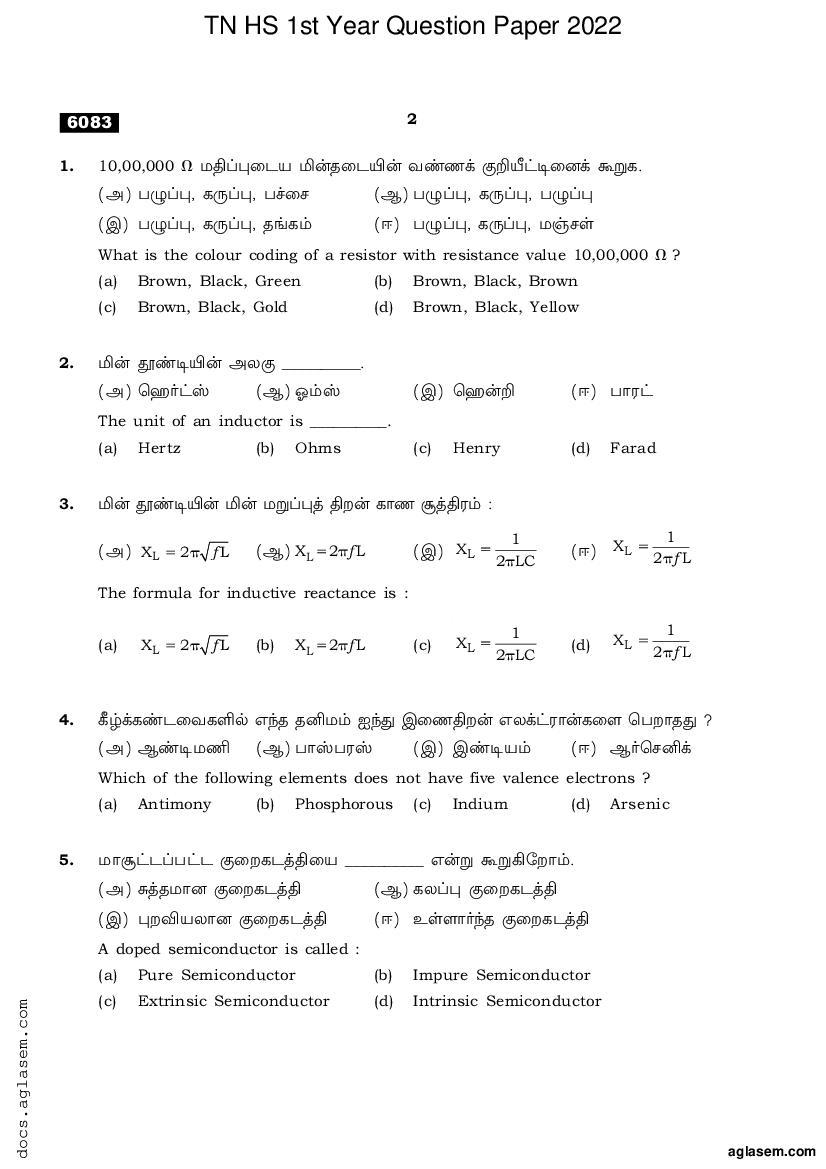 Tamil Nadu 11th Question Paper 2022 for Basic Electronics Engineering (PDF)