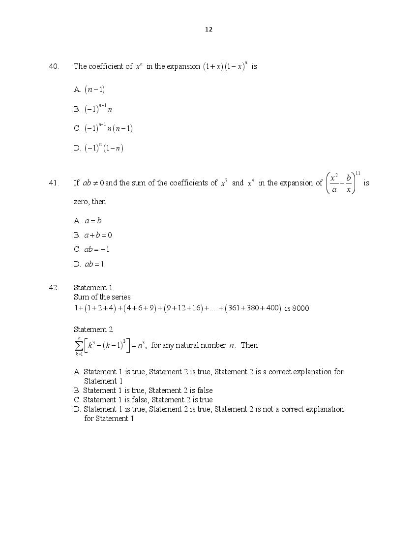 CUSAT CAT 2016 Question Papers PDF (B.Tech Paper 1 and 2, PG, Law)