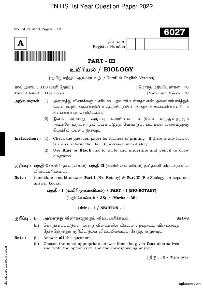 TN 11th Question Paper 2022 Biology - Page 1
