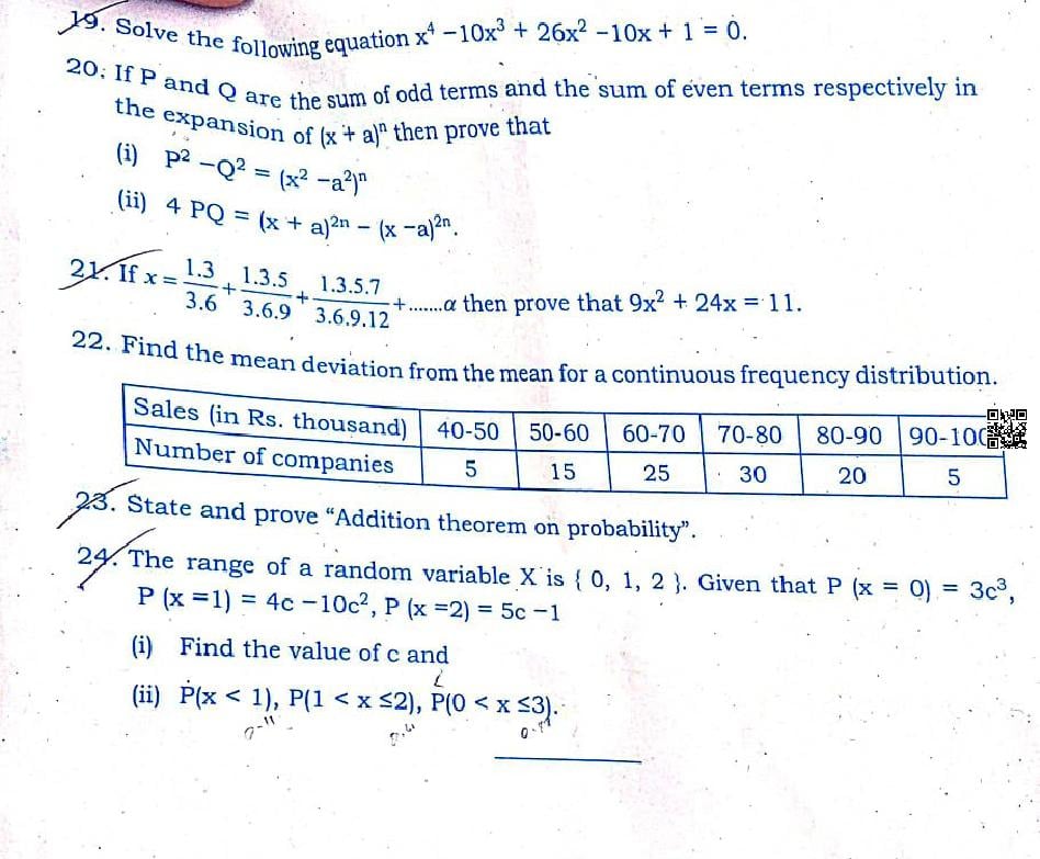 Telangana Inter 2nd Year Maths 2A Question Paper 2024 (PDF) - Download ...
