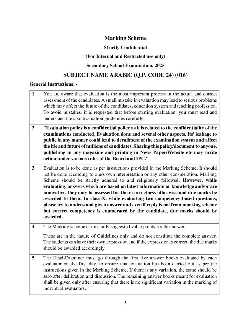 CBSE Class 10 Question Paper 2025 Solution Arabic - Page 1