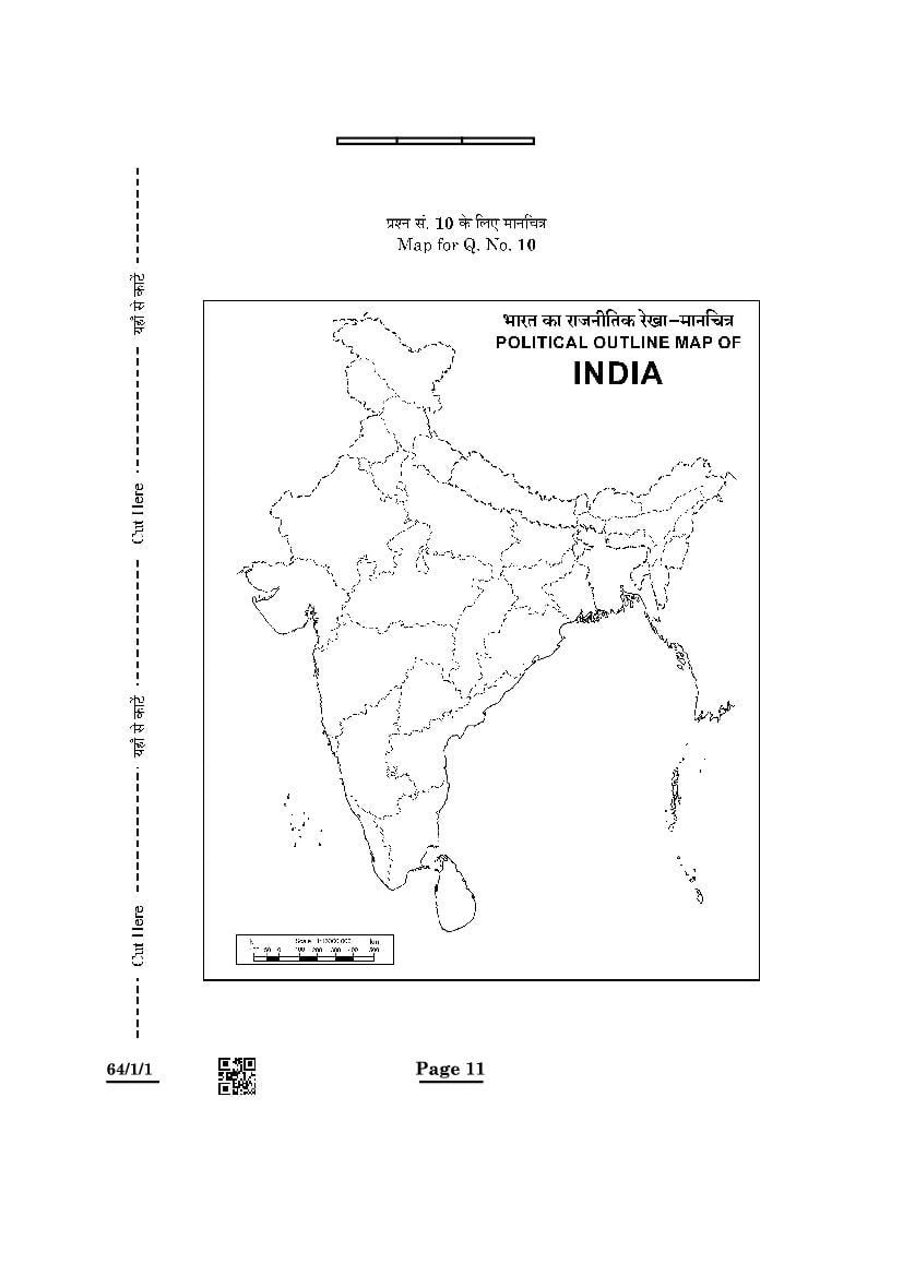 CBSE Class 12 Question Paper 2022 Geography PDF with Solution